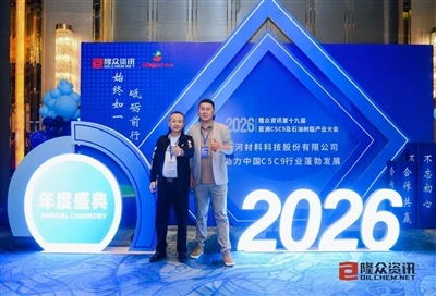 Zibo Zhengde Chemical Showcases Experts na Asii C5/C9 And Petroleum Resin Ind...